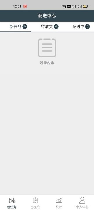 Bin手球“犯规”，Beichuan遗憾中柱，赛前足球小游戏